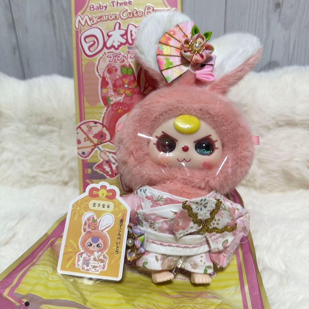 babythree日本限定 超レアピンクオイル目 - メルカリ