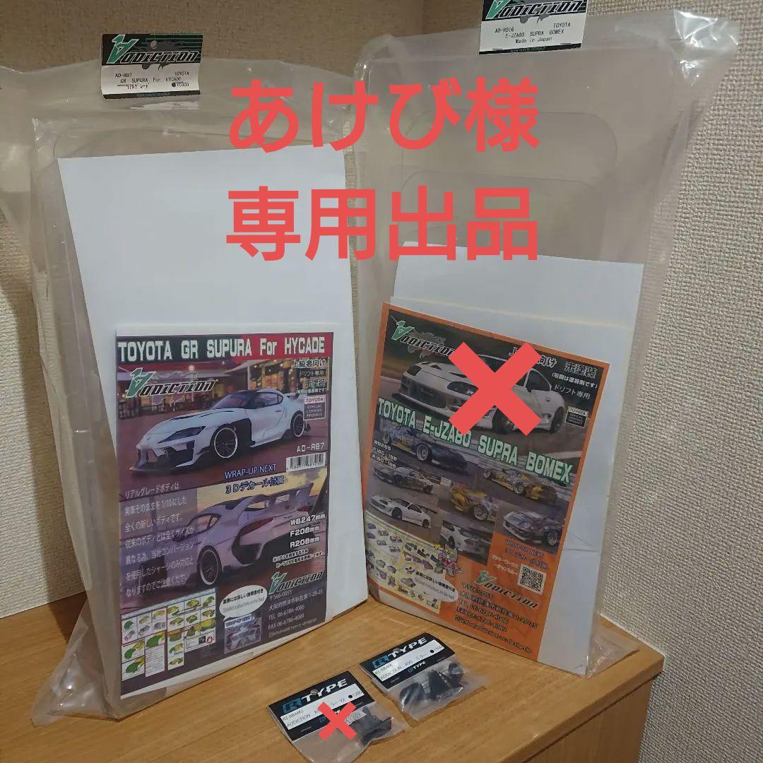 ADDICTION supra HYCADE A90用ミラー スズキ アルトワークス HA36S 車用 補助ミラー サイドミラー 運転席