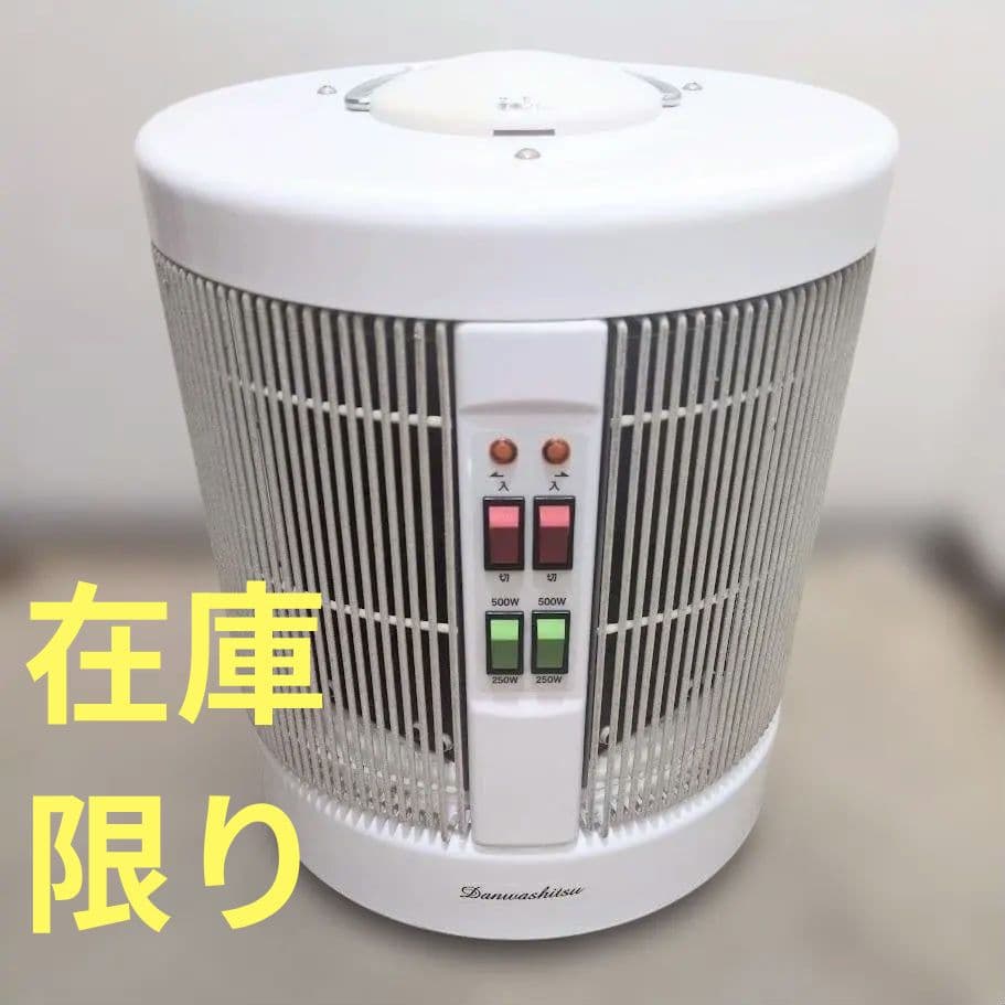 談話室 1000型 遠赤外線 パネルヒーター 遠赤外線パネルヒーター 暖話室 1000型（ベージュ）｜トータルヘルス