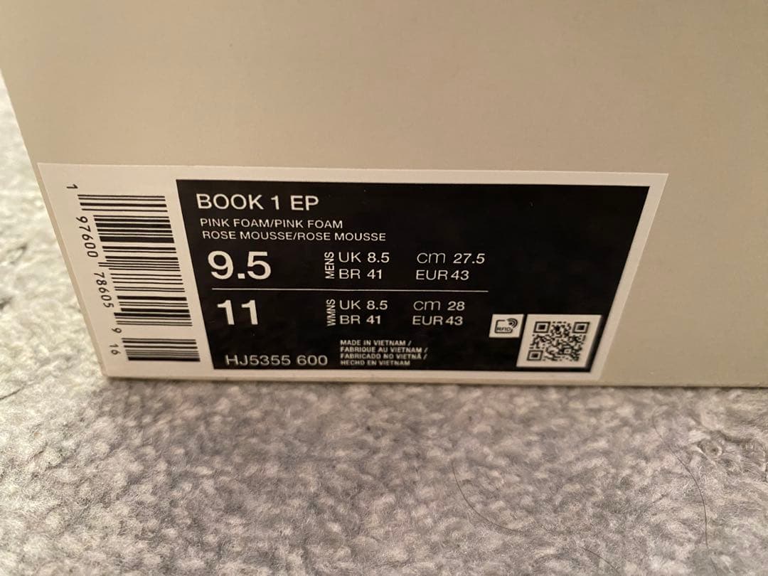 NIKE Book1 EP \"Sunrise\" 27.5cm 新品ブック1