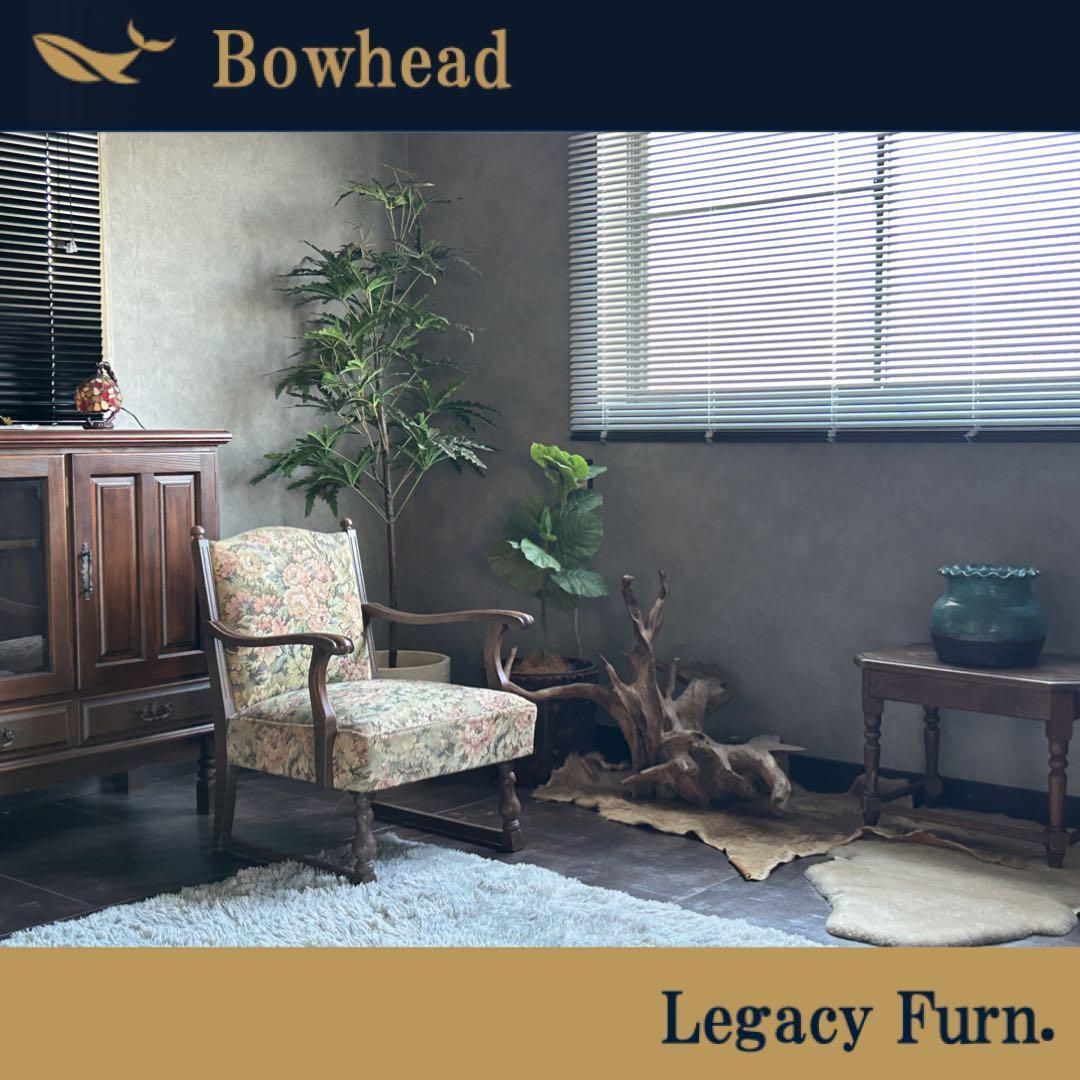 ヴィンテージ　アンティーク　アームチェア　ろくろ調　ソファ　ゴブラン模様 アンティーク アームチェア ロココ調 シングルソファ ソファー 肘掛け