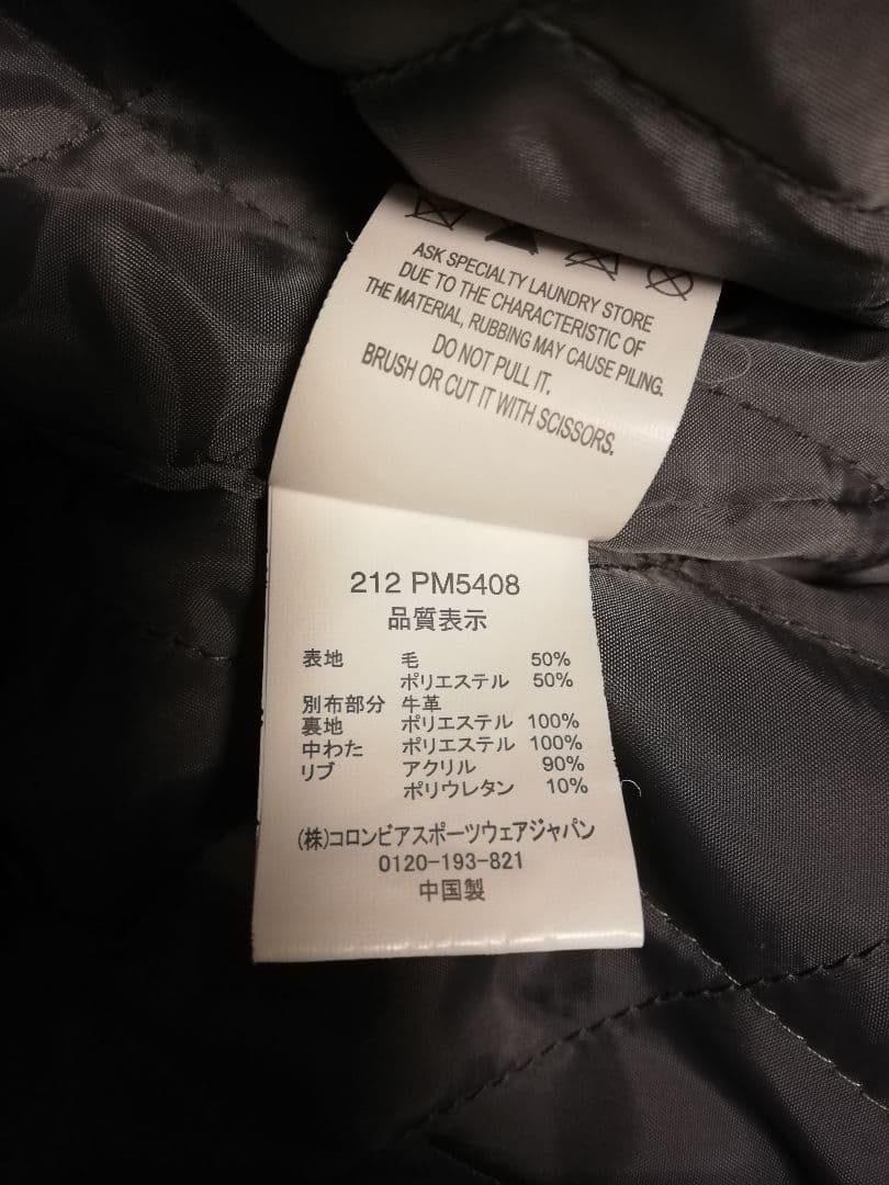 希少サイズXL】Columbia コロンビア スタジャン 牛革レザー - メルカリ