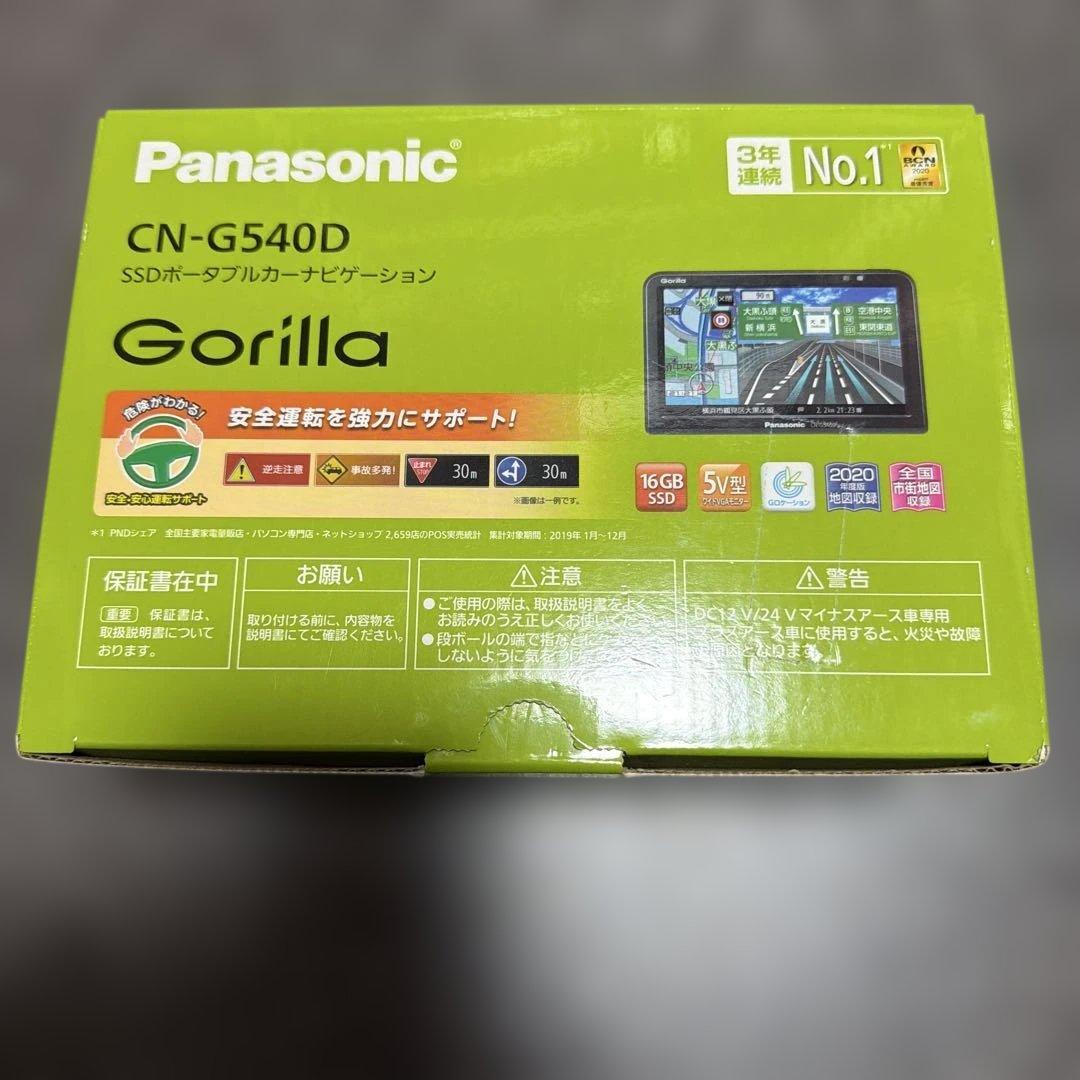 未使用品 Panasonic 5インチ ナビ ゴリラ CN-G540D - メルカリ