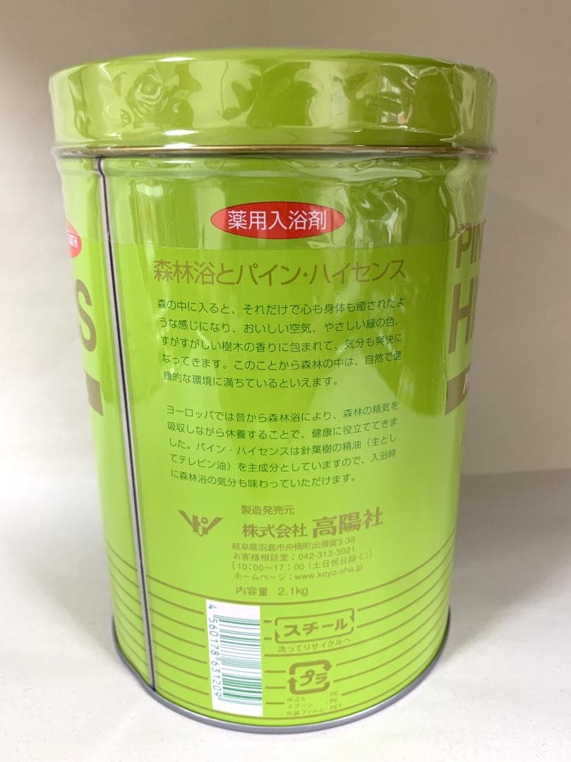 パインハイセンス 2.1kg 6缶セット【K1790-★★★】