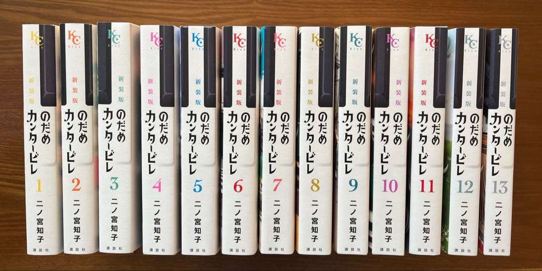 のだめカンタービレ 新装版 全巻セット