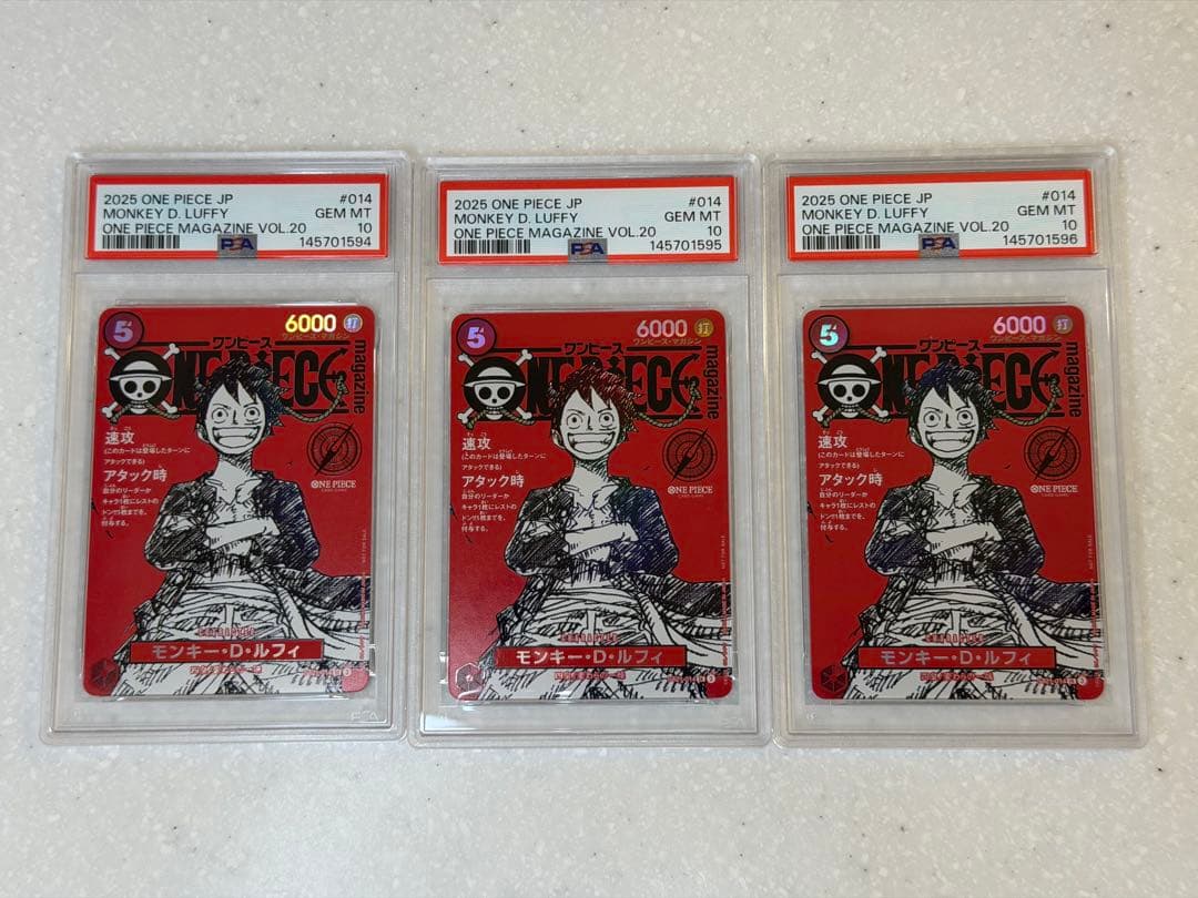 極美品 【PSA10 3枚連番】ワンピースマガジン 20号 ルフィ プロモ