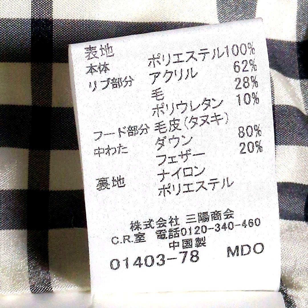 最終☆美品♡バーバリーブルーレーベル♡ノバチェック♡水鳥天然羽毛