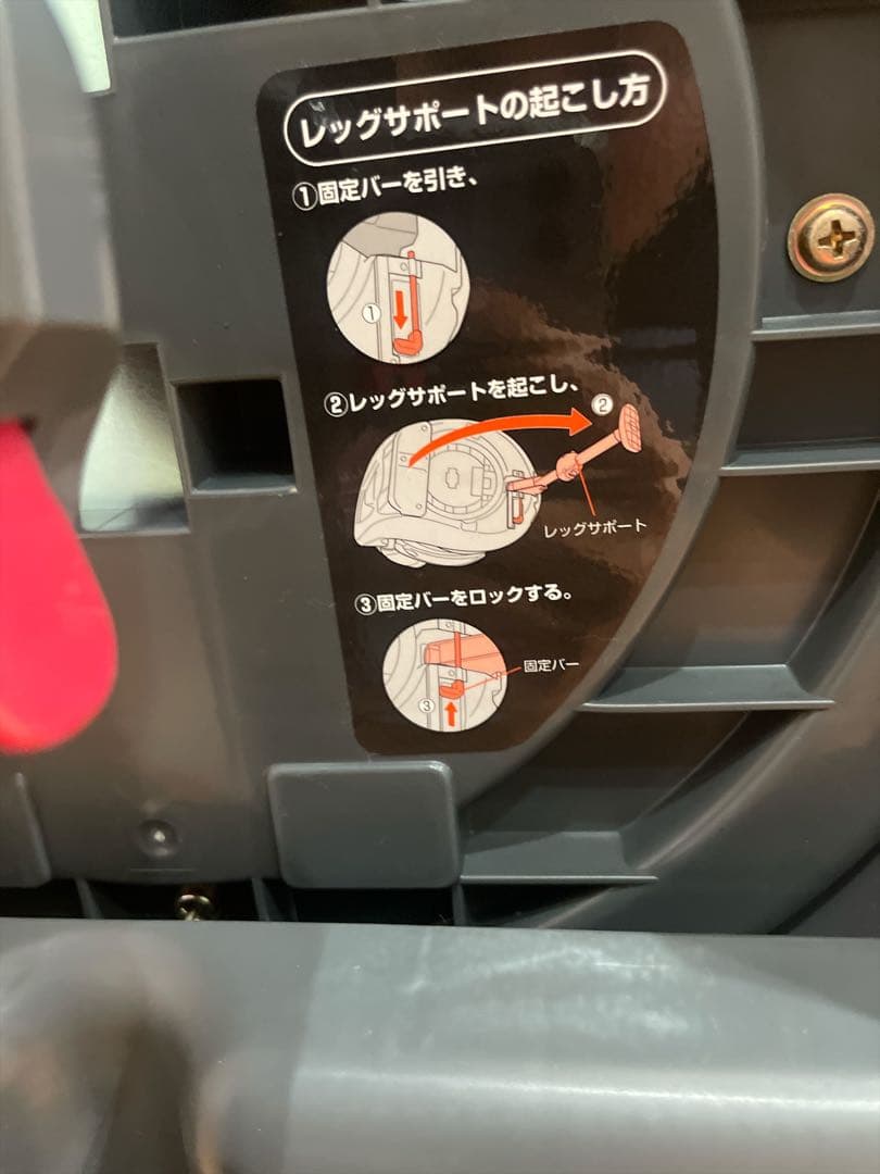 アップリカ ディアターンプラスAB 回転式 新生児OK 上位モデル