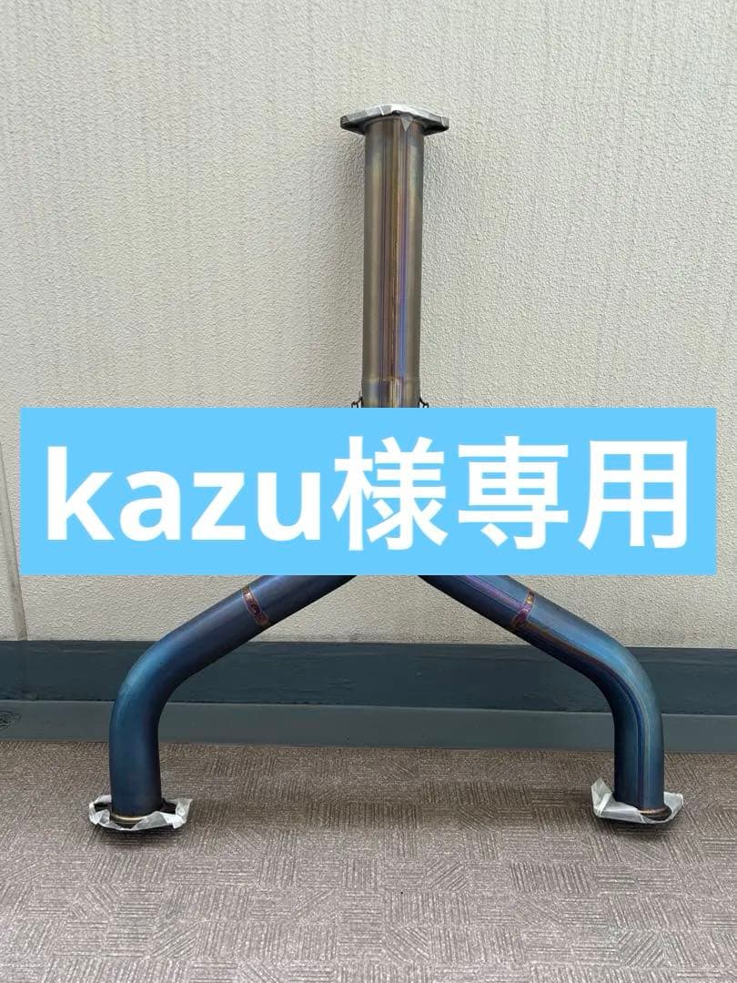 デイトナ　Z34 チタン　フロントパイプ【中古】 2026年最新】Yahoo!オークション -z34 フロントパイプの中古品・新品