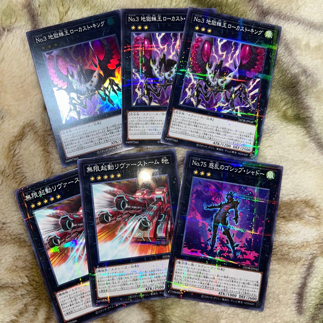遊戯王 まとめ売り - メルカリ