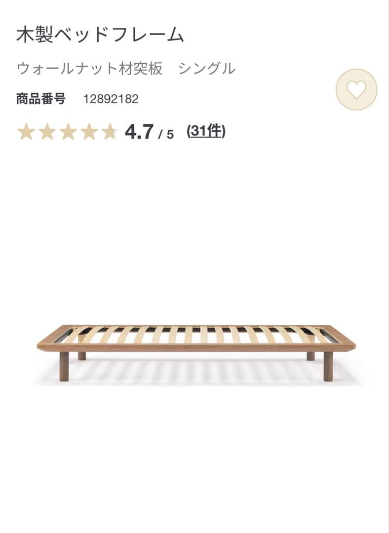 ベッドフレーム・ウォールナット材・セミダブル・ベッドフレーム下収納2つ・脚付き シングル] 超大容量 収納ベッド フレーム単品 宮棚 2コンセント 頑丈