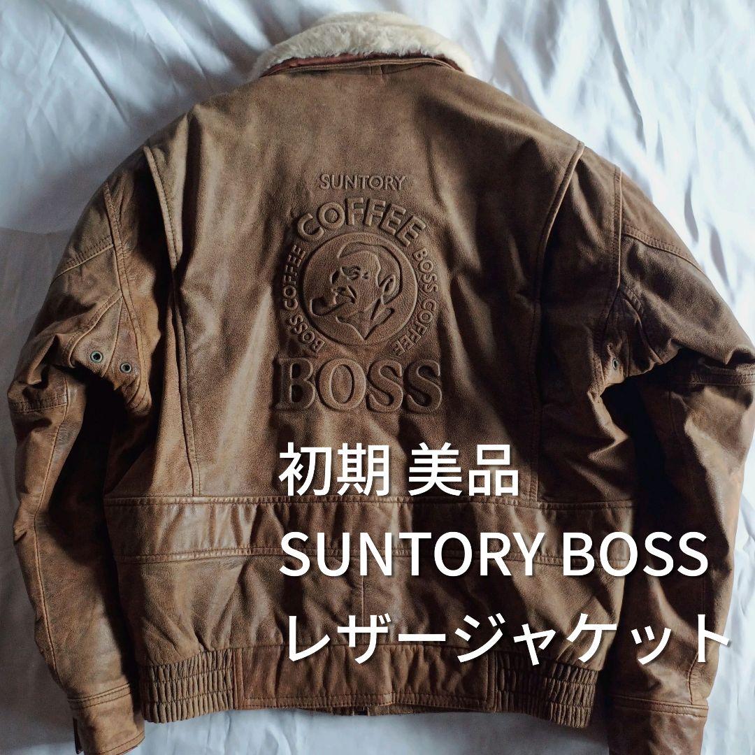 美品】 SUNTORY BOSS レザー ジャケット ボスジャン - メルカリ