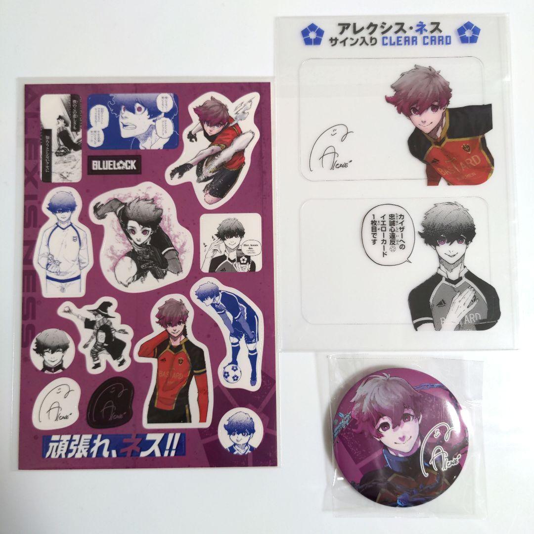 ブルーロック ブルロ 29巻 特装版 特典 ネス セット - メルカリ