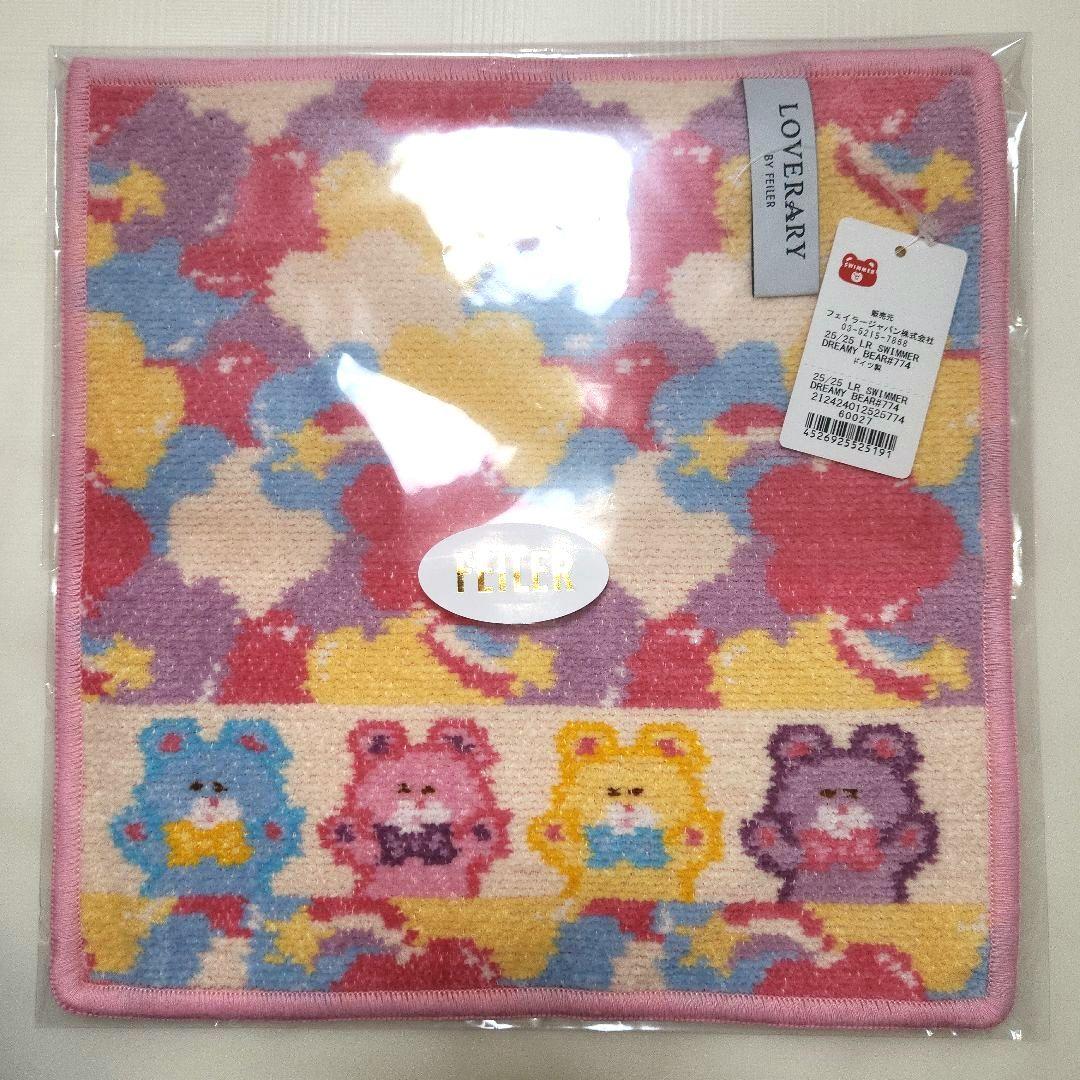 フェイラー × スイマー ドリーミーベア 8点セット 未使用・タグ付き