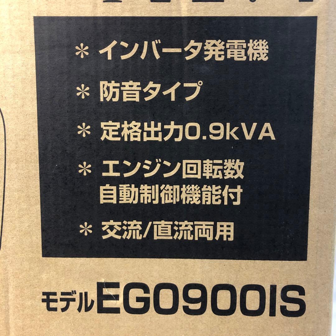 【新品・未使用】 マキタ エンジン発電機 EG0900IS 出力 0.9kVA
