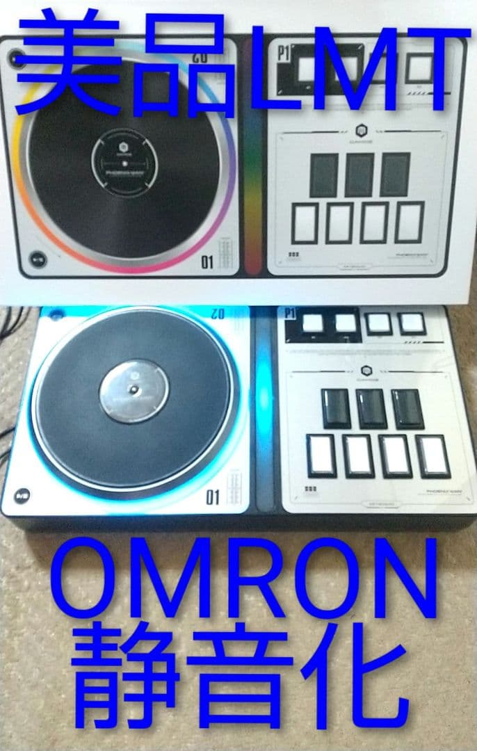 静音化 beatmania フェニックスワン 新基板 ライトニング モデル 三和