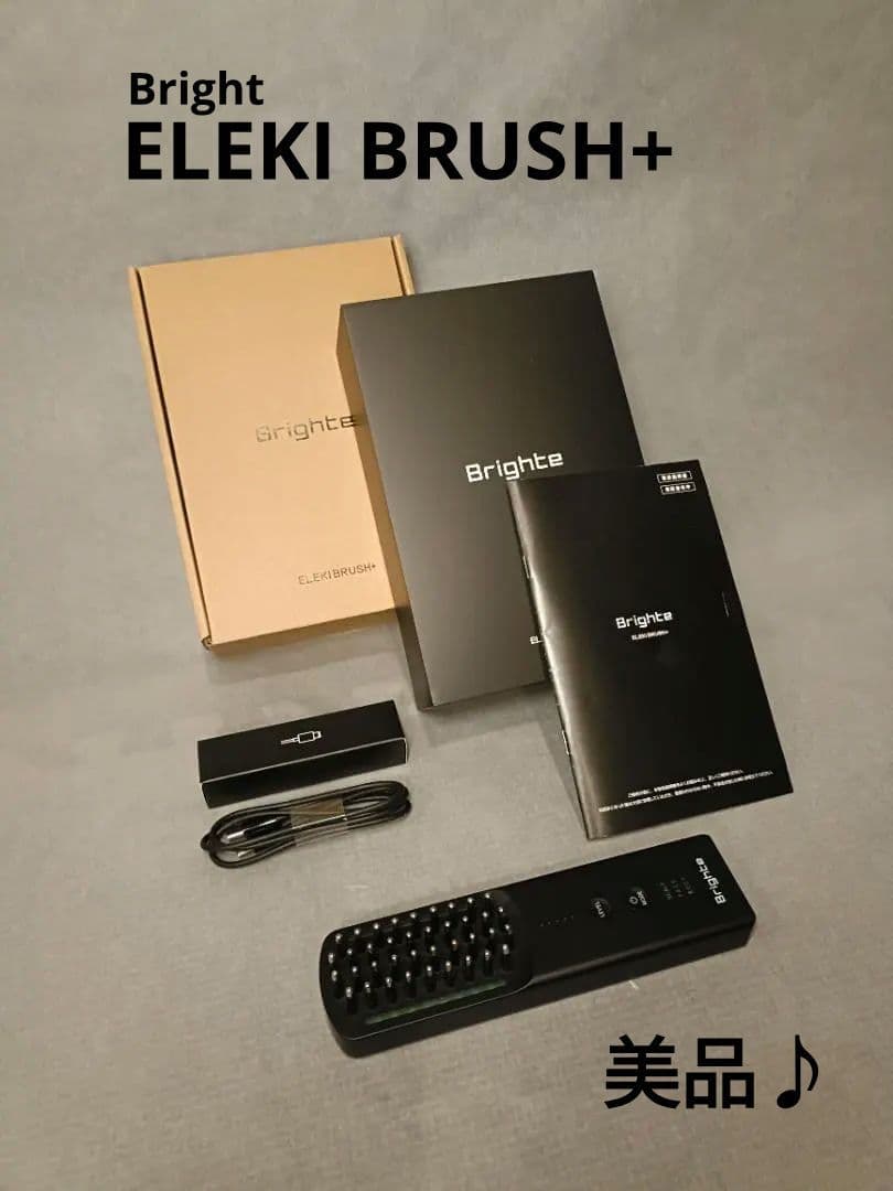 【RRmmさま専用】Brighte 「ELEKI BRUSH+」 エレキブラシ Brighte Eleki Brush+ | Japan Trend Shop