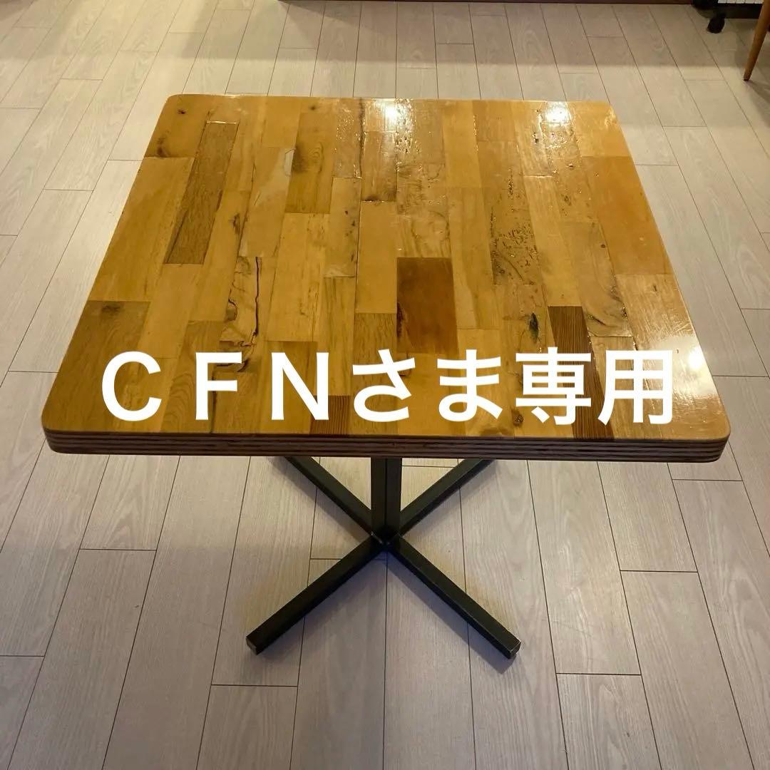 ACME Furniture DRIFTWOOD ダイニングテーブル DRIFTWOOD DINING TABLE | JOURNAL STANDARD FURNITURE