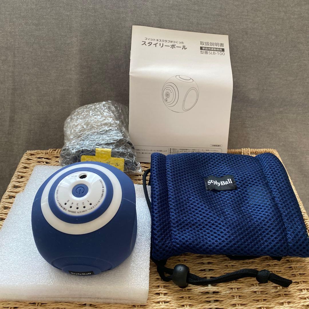 超美品　スタイリーボール　一回使用のみ フィットネスクラブがつくったスタイリーボール | ジャンルで探す,健康