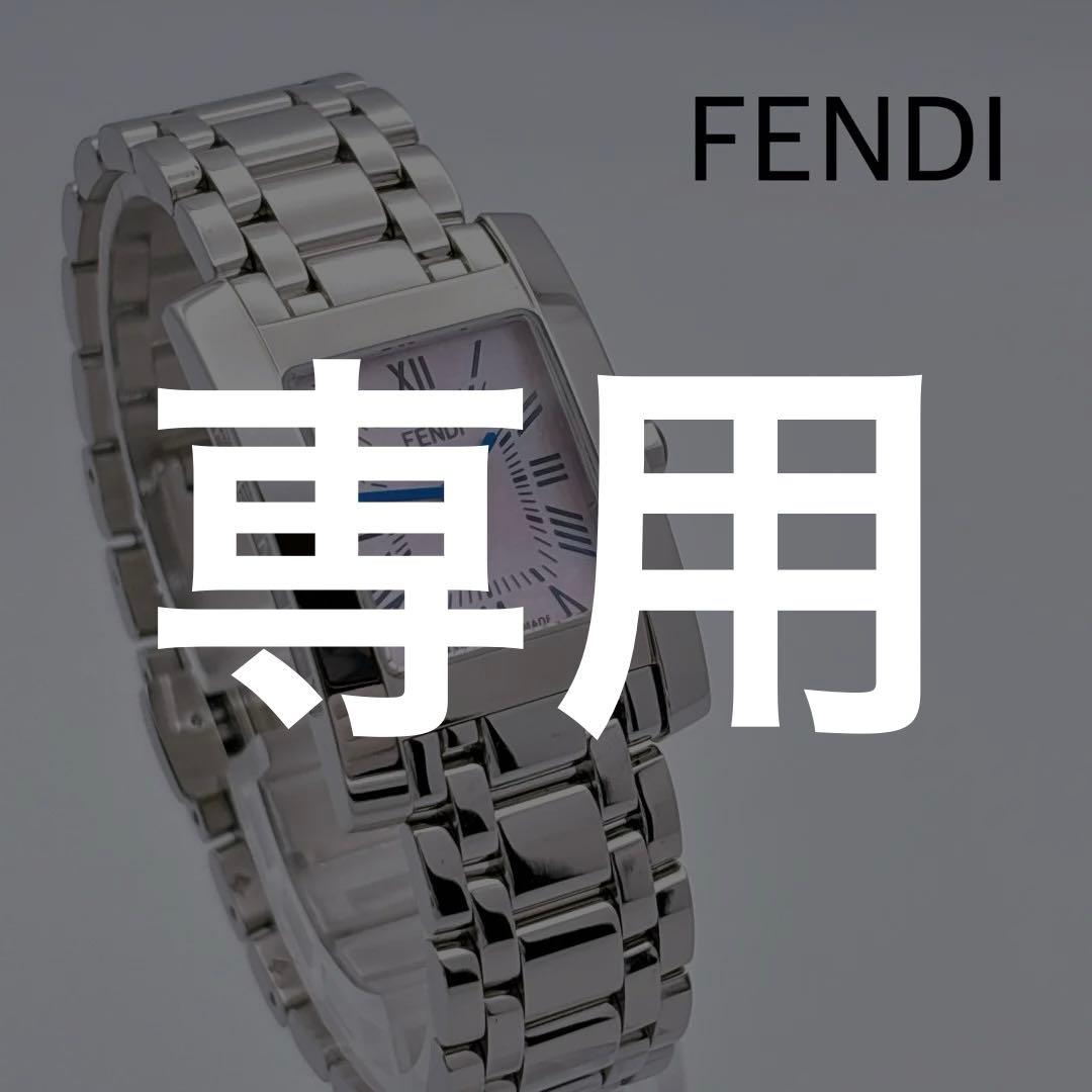 【極美品・電池新品・付属】FENDI 114 タンク クラシコ ピンク 腕時計 フェンディ 時計 クラシコ タンク 22mm スクエア レディース 腕時計