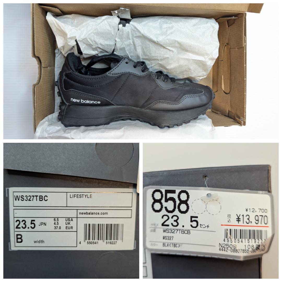 美品 ニューバランス new balance WS327TBC 23.5cm