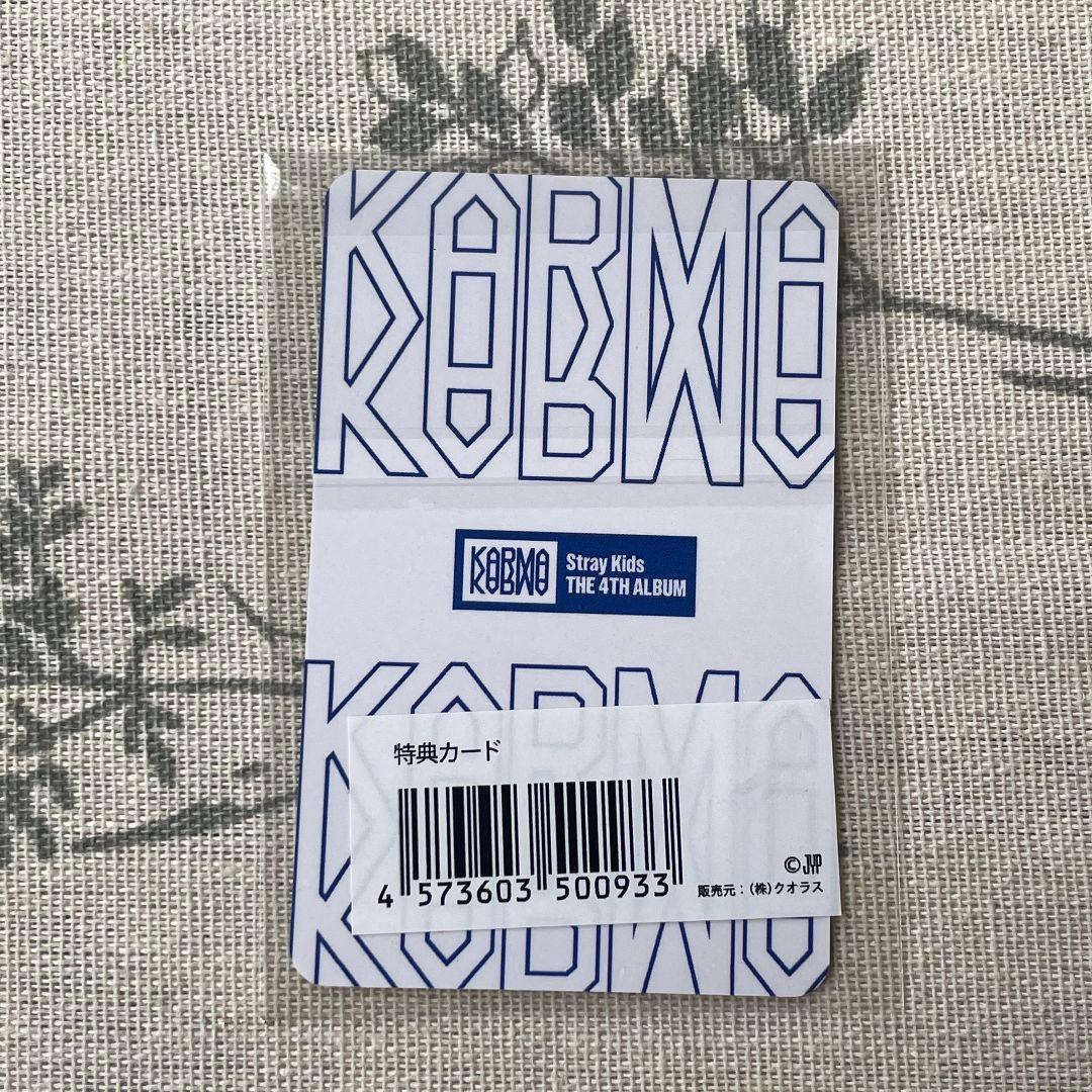 StrayKids KARMA 購入特典 ハン JAPAN JYP トレカ - メルカリ