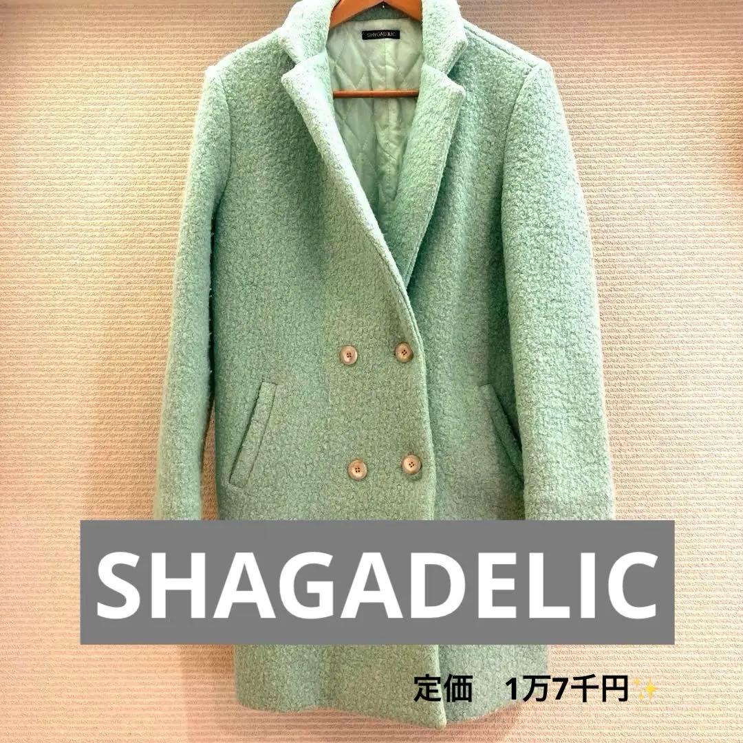 ボア ミントグリーン エメラルドグリーンコート - メルカリ