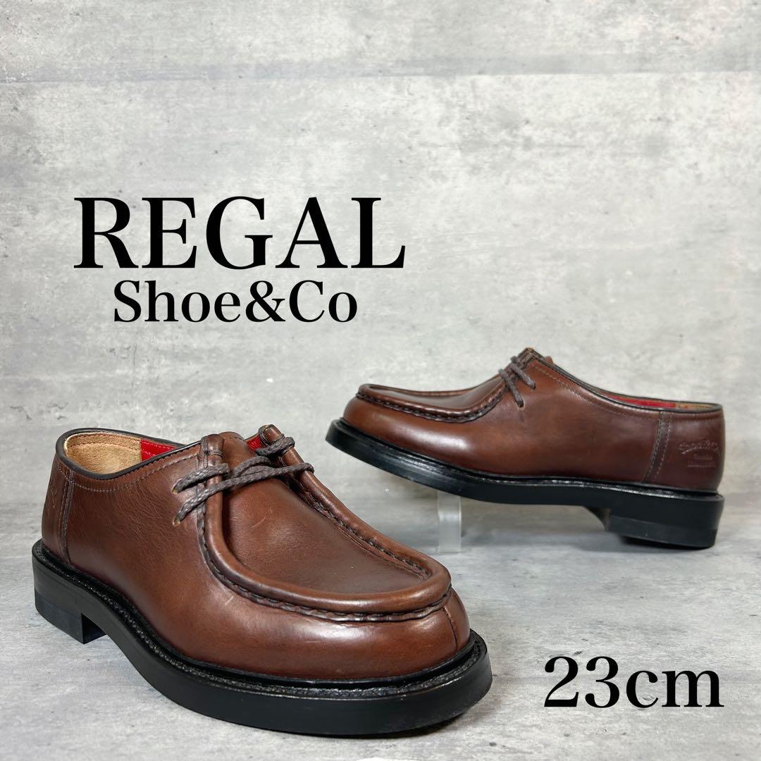 REGAL Shoe&Co モカシン ブラウンレザー　23cm 良品　革靴 モカシン メンズ｜リーガルコーポレーション公式オンラインショップ
