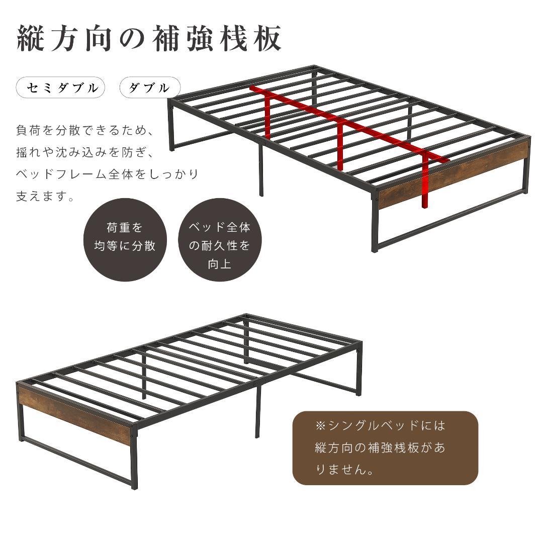 限定価格】ベッドフレーム木製 パイプフレーム 【セミダブル SD】BLACK