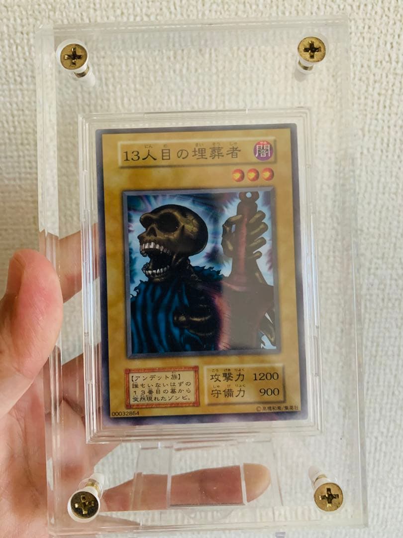 13人目の埋葬者希少starter box劇場限定販売版5000枚限定