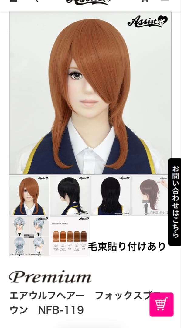 ゆずりはページ