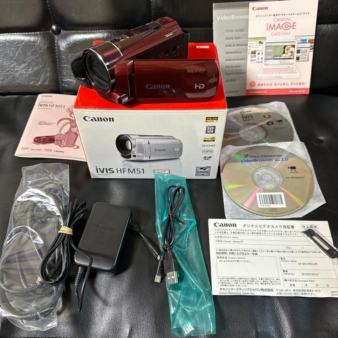 Canon HDビデオカメラ　iVIS HF M51 動作品　美品　付属品有り Amazon | Canon デジタルビデオカメラ iVIS HF M51 シルバー 光学10倍