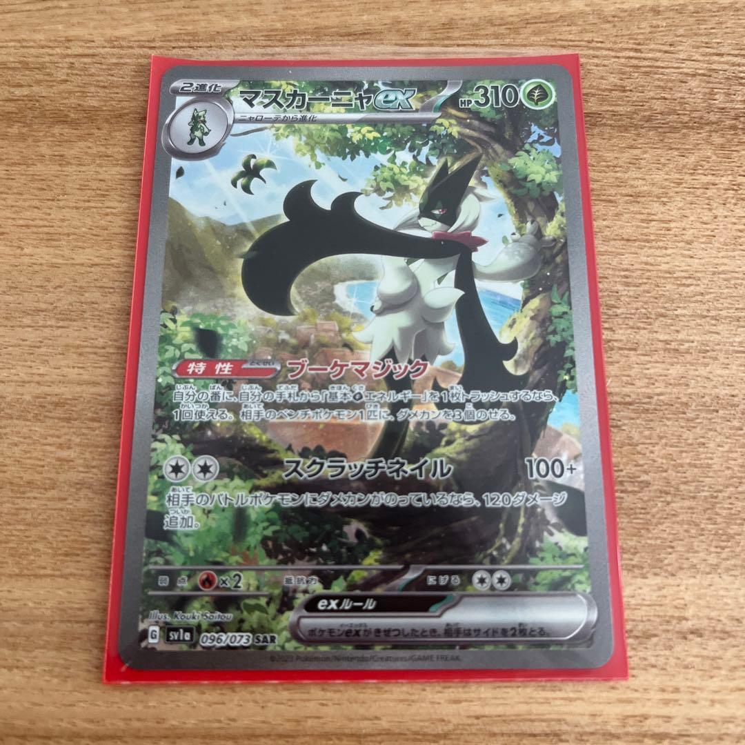 SWV – New Beginning アナログレコード LP SWV – New Beginning