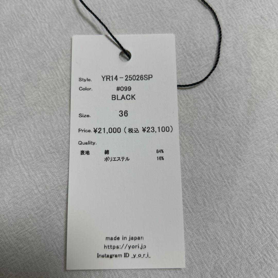 新品未使用 yori バックリボンリラックスワンピース 2025SPブラック36