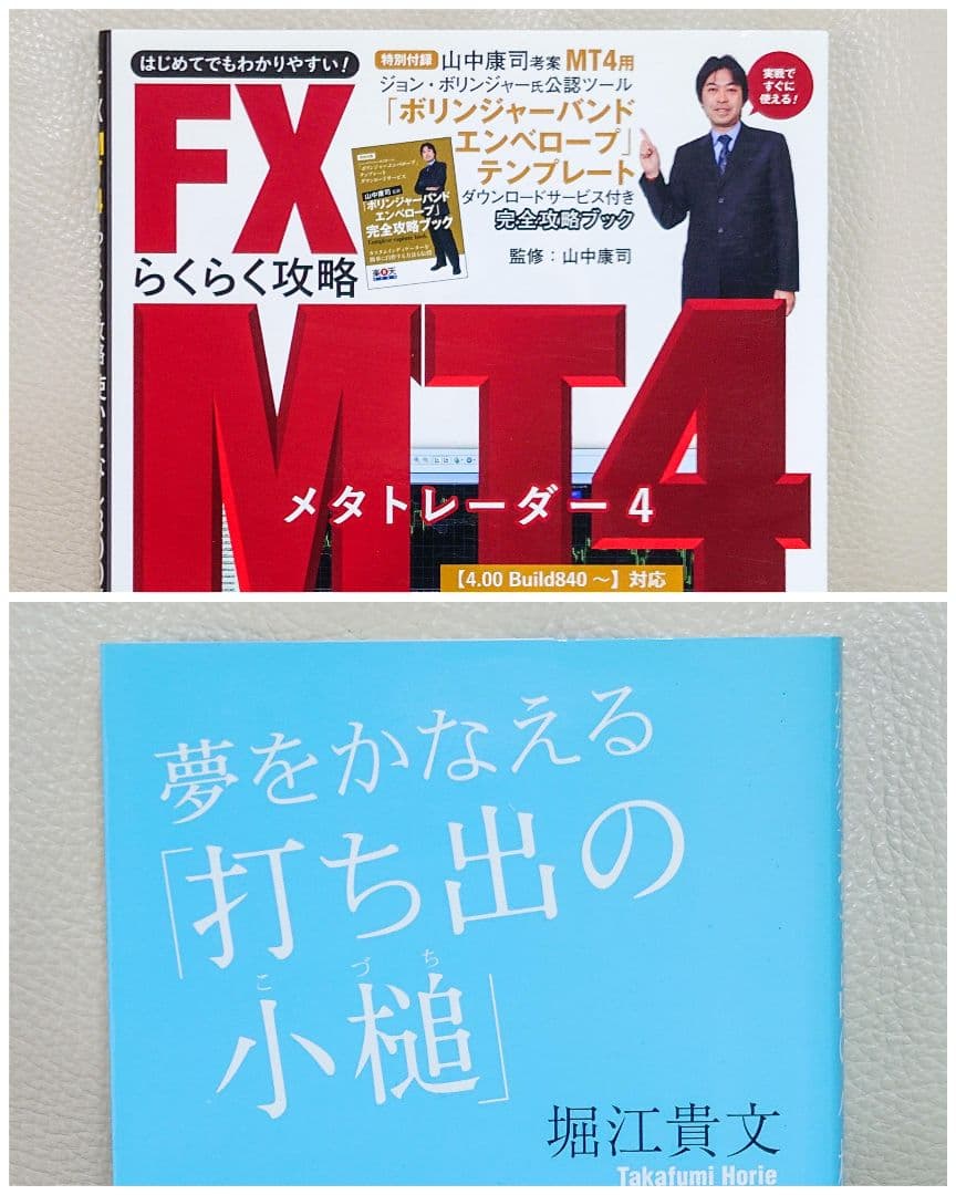 投資関連書籍、DVDをまとめて出品。パンローリング等。 - メルカリ