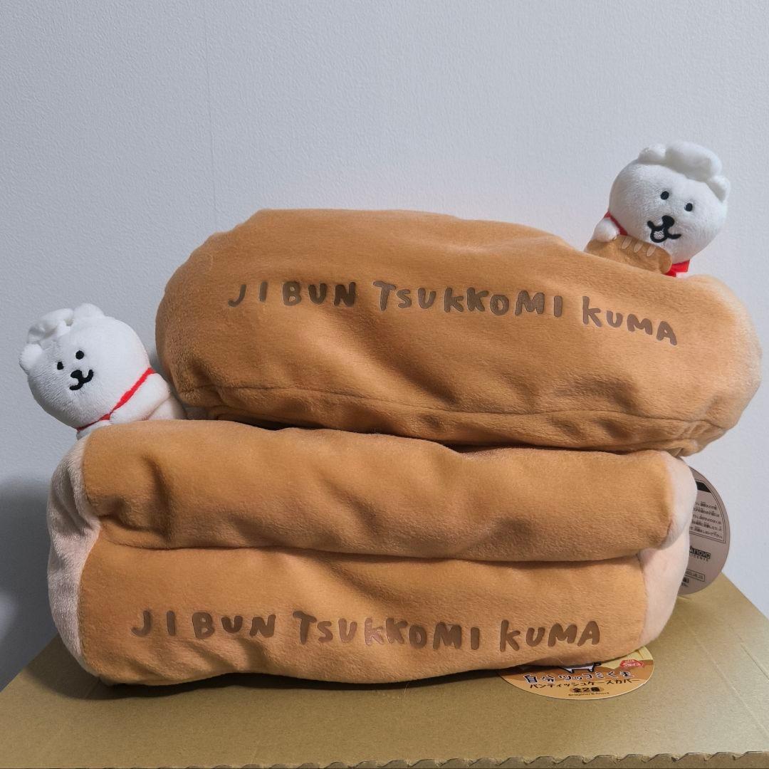 自分ツッコミくま　パンティッシュケースカバー2種 Amazon.co.jp: 自分ツッコミくま パンティッシュケースカバー フランス