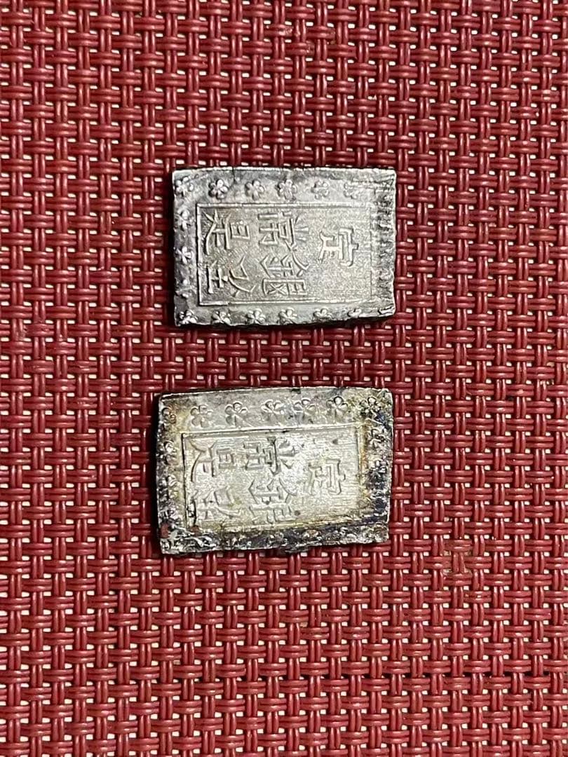 一分銀　本物　時代保証 一分銀 本物 時代保証 - メルカリ