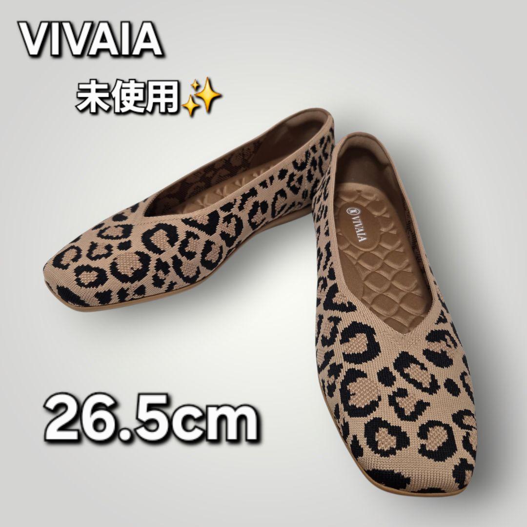 定価17900円 VIVAIA 26.5 レオパード ヒョウ柄 フラットシューズ