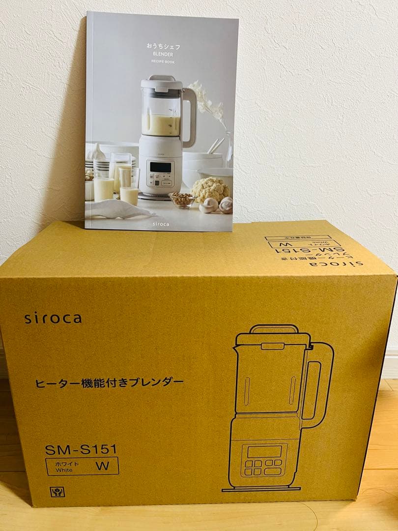 シロカ　おうちシェフ　ヒーター機能付き　ブレンダー　新品 ヒーター機能付きブレンダー おうちシェフ BLENDER - シロカ株式会社
