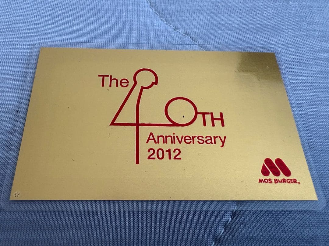 モスバーガー40周年純金切手型カード 金色のガッシュ!!」フレーム切手セット｜郵便局のネットショップ
