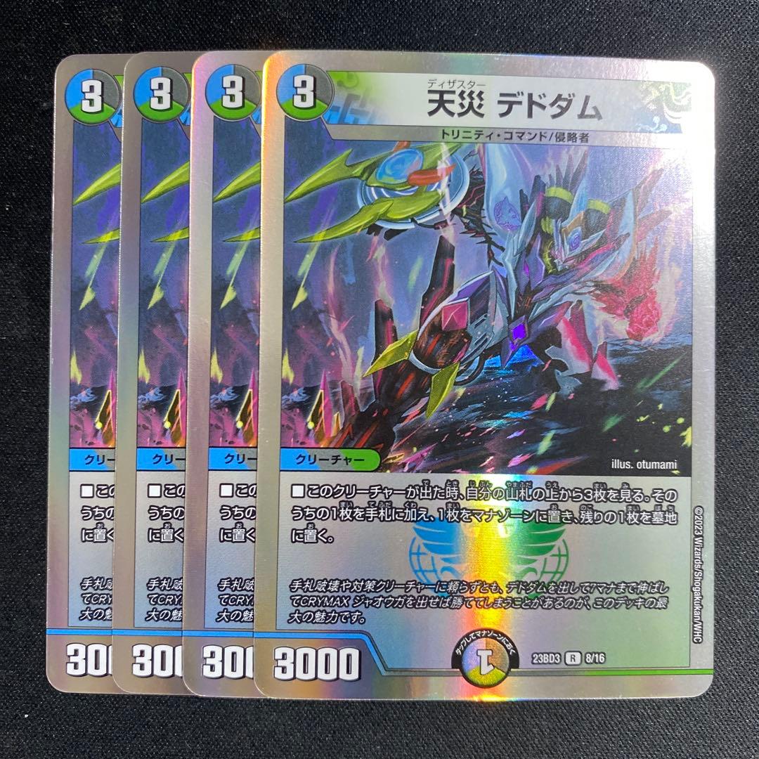 しふる様 リクエスト 4点 まとめ商品 - メルカリ