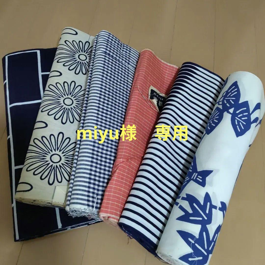 未使用◇浴衣◇反物◇まとめ売り 絞り浴衣反物「水玉と花 グレー」女性浴衣 レディース浴衣 絞り浴衣 綿