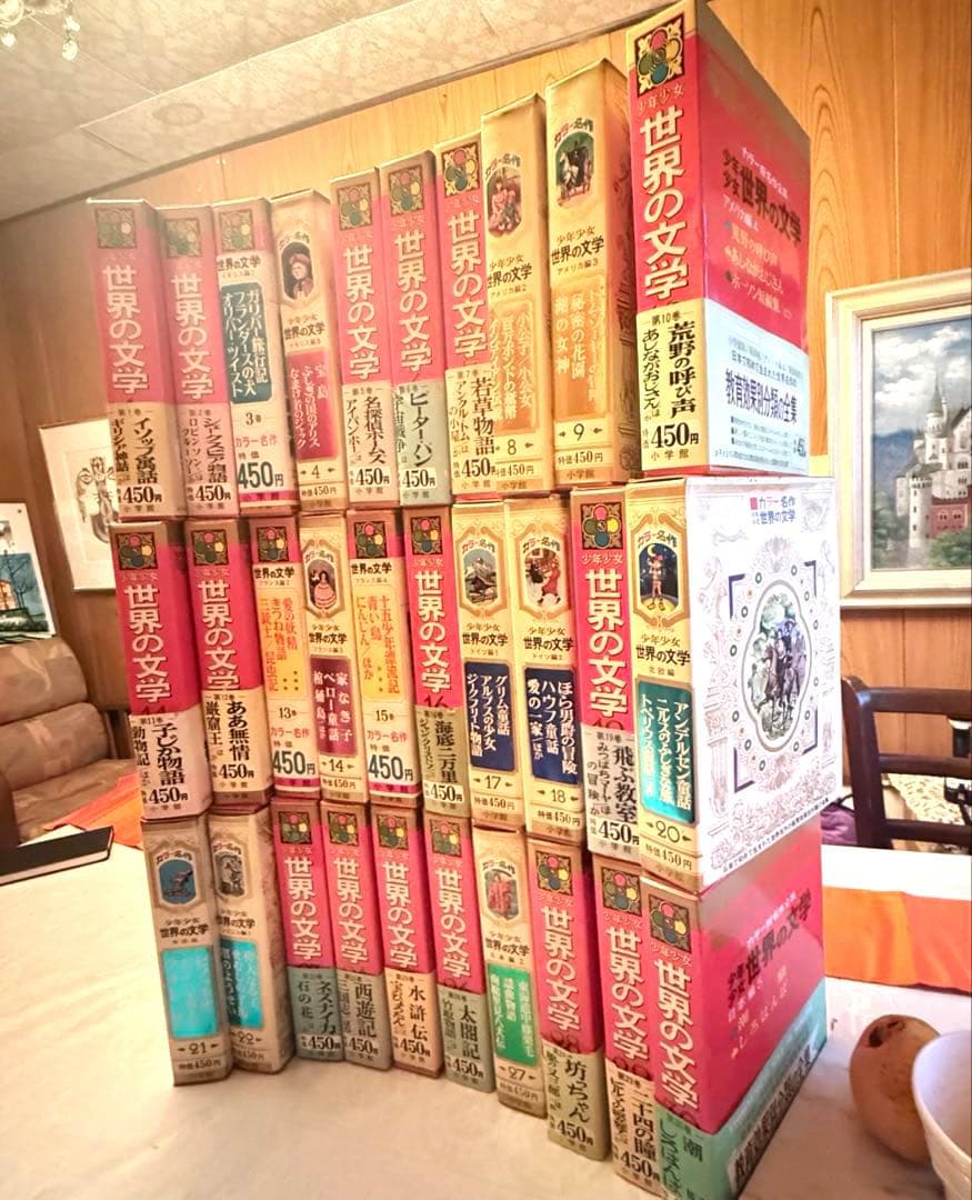 2220様感謝‼️大人も読みたい‼️小学館　少年少女世界の文学全集　全30巻初版