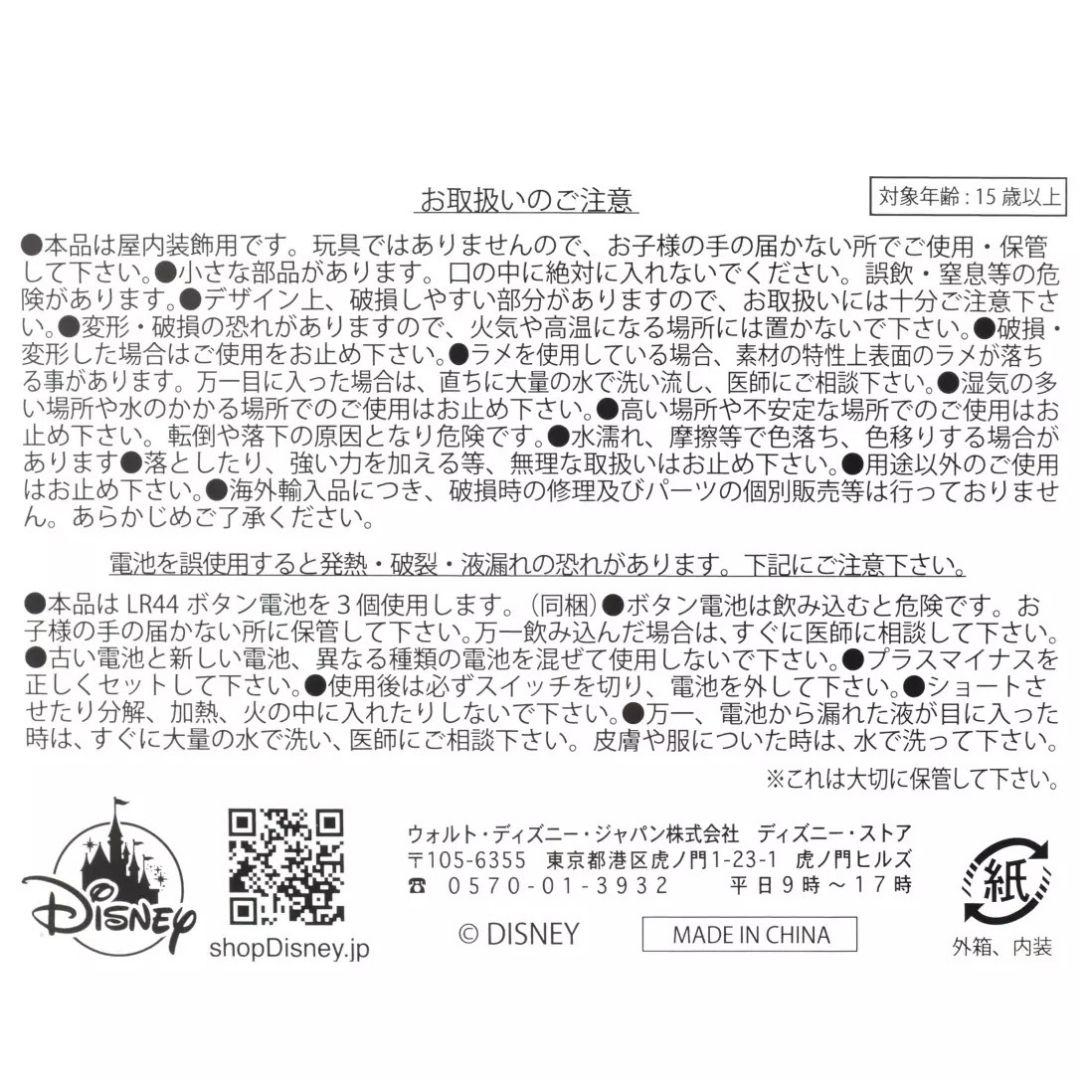 ★新品未開封★入手困難★リトル・マーメイド フィギュア ライトアップ ブロンズ