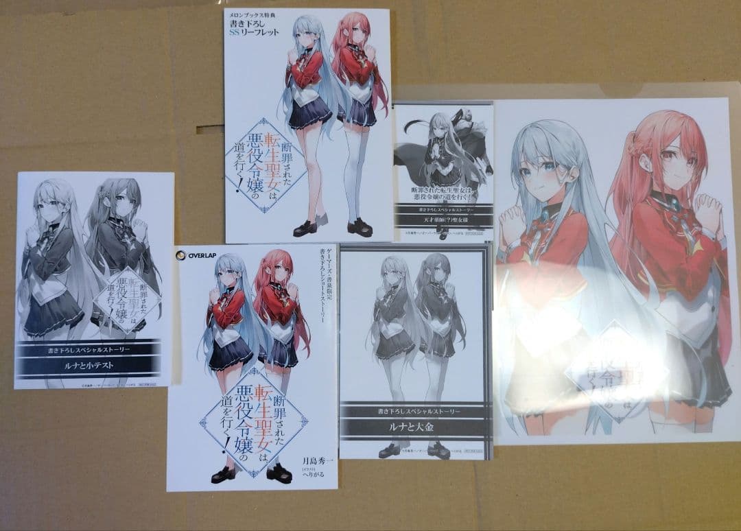 そら様 リクエスト 4点 まとめ商品 - メルカリ