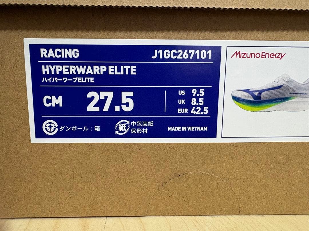 スパイク・シューズ MIZUNO HYPERWARP ELITE 27.5cm