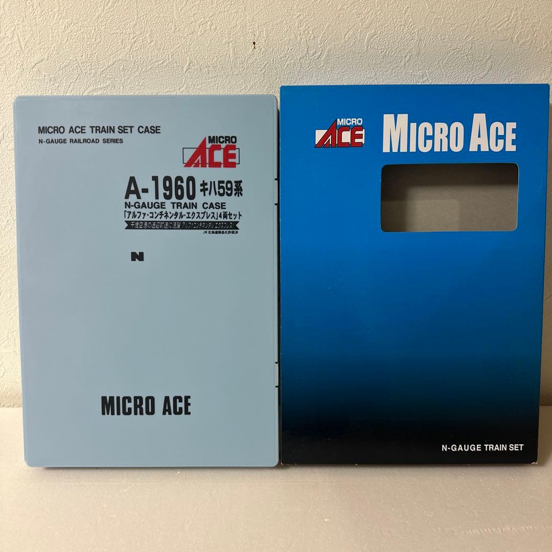 MICRO ACE アルファコンチネンタルエクスプレス超レア品 キハ59系 「アルファ・コンチネンタル・エクスプレス」 (4両セット