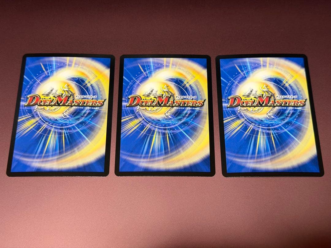 真気楼と誠偽感の決断 パーフェクトペテンシー 3枚セット - メルカリ