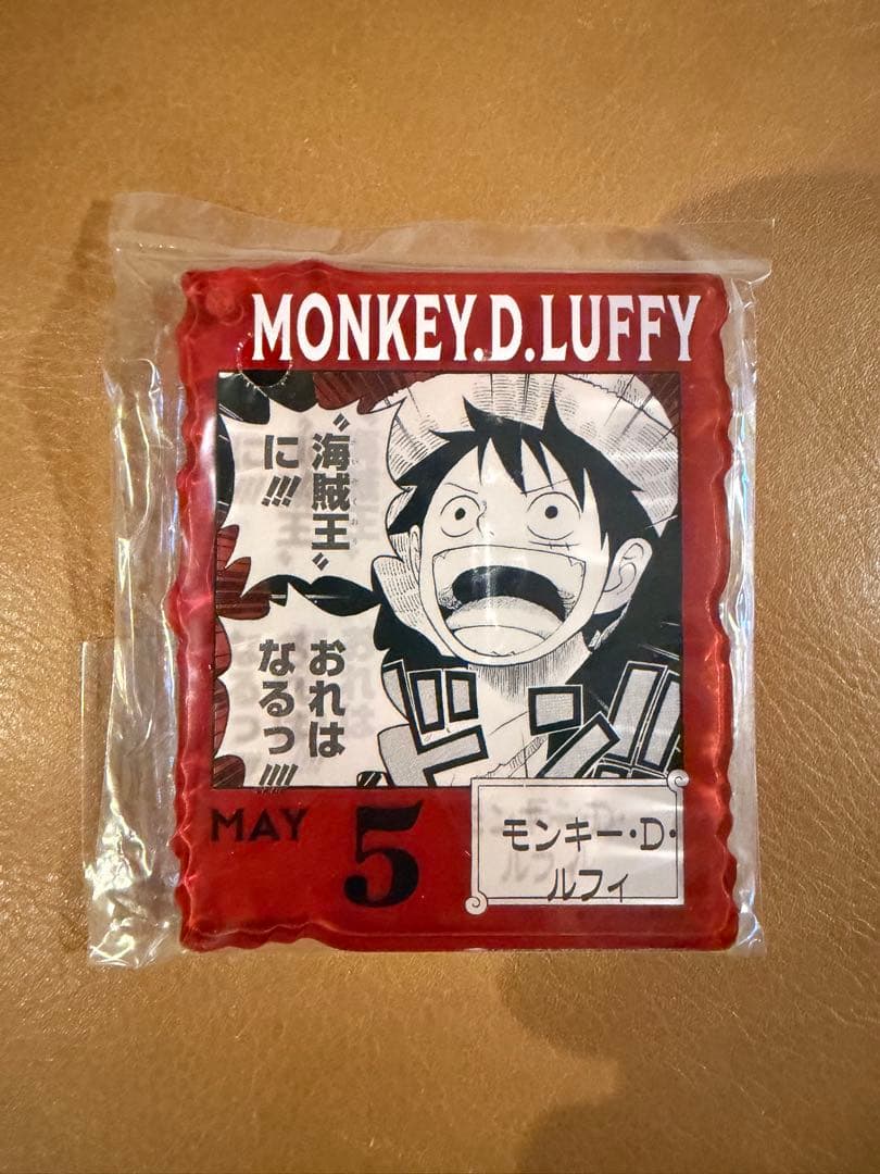 ワンピース ベースショップ 一番くじ アクリルブロックチャーム ルフィ