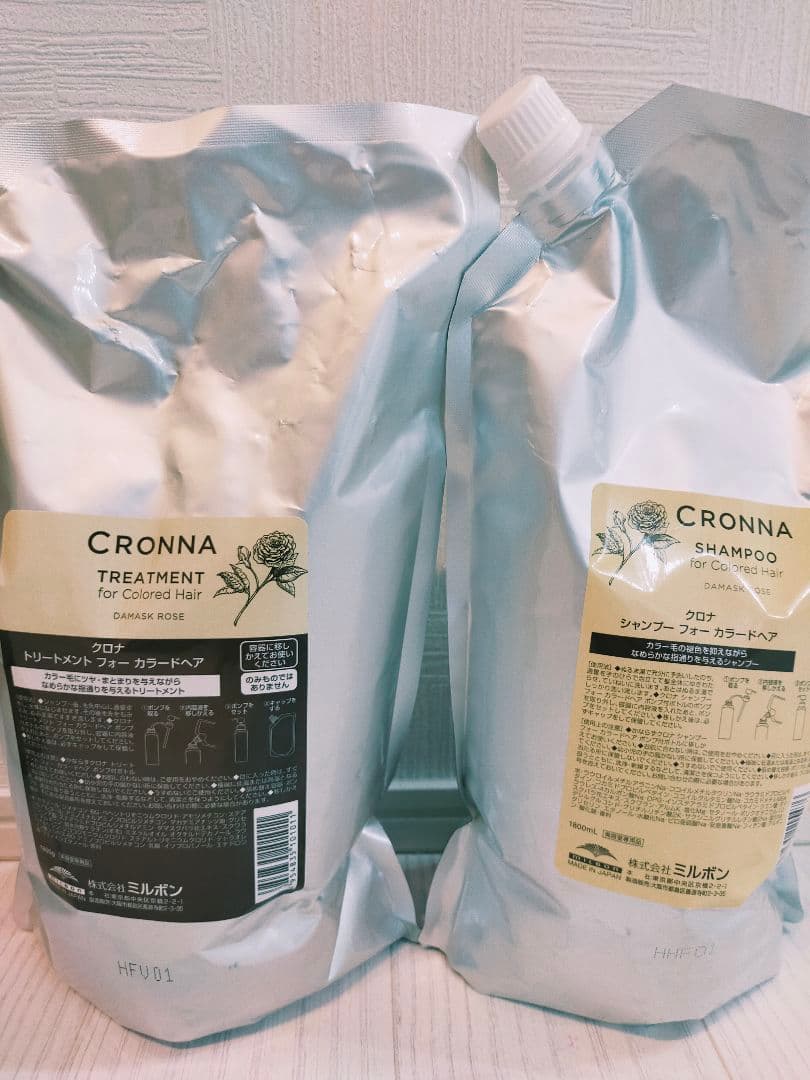 ミルボンクロナ シャンプー トリートメント1800セット 楽天市場】【3/5限定！抽選で100％ポイントバック】◎〈60〉【1＆1